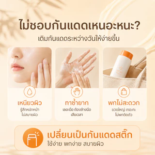 ICELERSKIN เซตสุดคุ้ม กันแดด SPF50+ + เซรั่มแต้มสิว 24ชม. ลดสิว+กันแดด ประหยัดกว่า