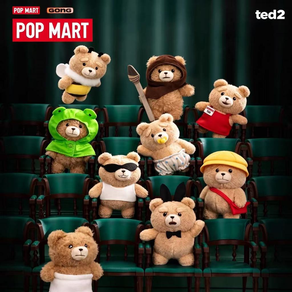 [พร้อมส่ง] POP MART GONG Ted2 Teddy Bear Action Plush Pendant กล่องสุ่ม Blind Box Plush Pendant ของส