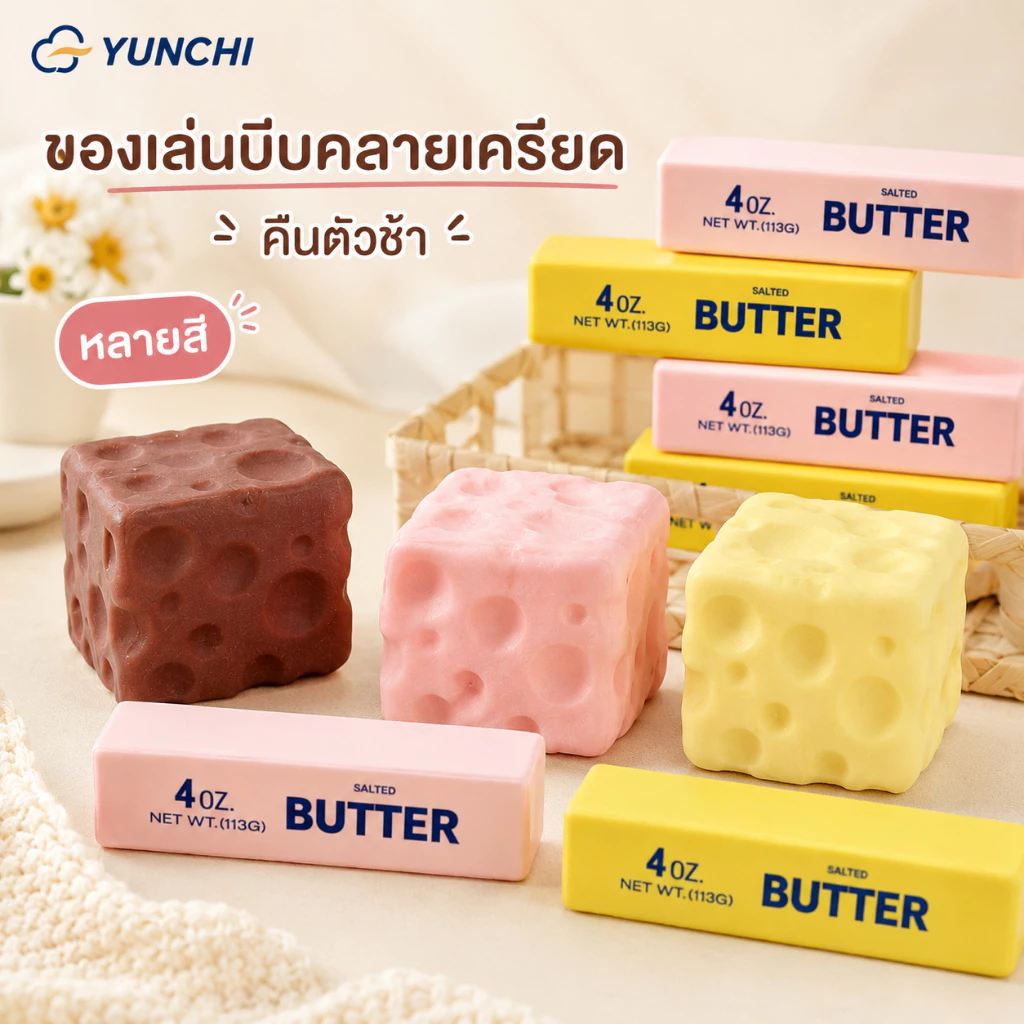 ของเล่นสกุชชี่หลายแบบ Squishy Toy นุ่มนิ่ม คืนตัวช้า ของเล่นบีบคลายเครียด สำหรับเด็ก นักเรียน ของขวัญ ของตกแต่งโต๊ะ