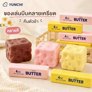 ของเล่นสกุชชี่หลายแบบ Squishy Toy นุ่มนิ่ม คืนตัวช้า ของเล่นบีบคลายเครียด สำหรับเด็ก นักเรียน ของขวัญ ของตกแต่งโต๊ะ