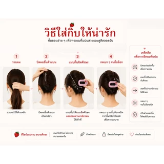 TELETIES - คลิปแบน sweetheart violet ออกแบบมาให้ใช้งานได้อย่างสะดวก มีความยืดหยุ่นและแข็งแรง เหมาะสำหรับทุกประเภทของเส้นผม