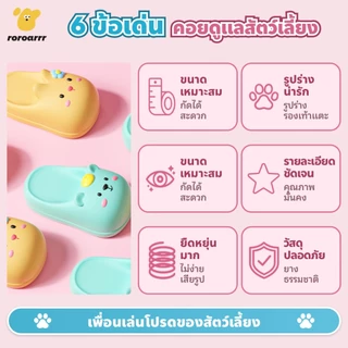 【Roroarrr】 ของเล่นสัตว์เลี้ยงยางธรรมชาติรูปทรงรองเท้าแตะน่ารัก | การทําความสะอาดฟันฟันกรามที่ทนต่อการกัดเหมาะสําหรับสุนัขขนาดเล็กขนาดกลางปลอดสารพิษปลอดภัยง่าย