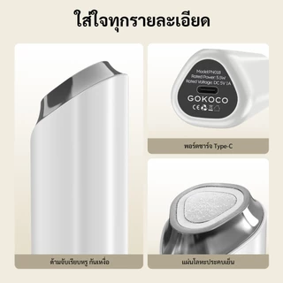 GOKOCO 4 in 1 EMS เครื่องนวดหน้าประคบร้อนการสั่นสะเทือนสีแดง Blue Light Therapy Lift & Firm