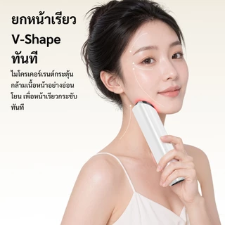 GOKOCO 4 in 1 EMS เครื่องนวดหน้าประคบร้อนการสั่นสะเทือนสีแดง Blue Light Therapy Lift & Firm