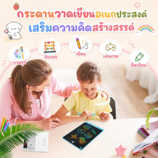 lcd เขียน 8.5/10/12/16นิ้ว ลบได้ LCD Writing Tablet กระดานวาดรูป จอเป็นสี กระดาน ขนาด ของเล่นกระดานวาดภาพ ของขวัญเด็ก ขอเล่นเด็ก ของเล่น เด็ก