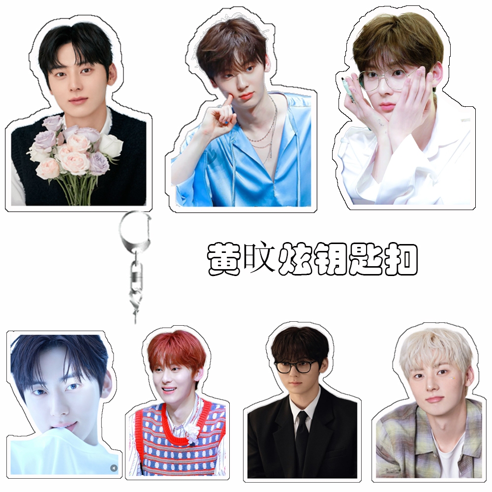 Hwang Minhyun Fan Merch พวงกุญแจอะคริลิคสองด้าน จี้ห้อยกระเป๋าน่ารัก