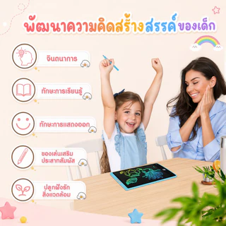 lcd เขียน 8.5/10/12/16นิ้ว ลบได้ LCD Writing Tablet กระดานวาดรูป จอเป็นสี กระดาน ขนาด ของเล่นกระดานวาดภาพ ของขวัญเด็ก ขอเล่นเด็ก ของเล่น เด็ก