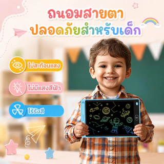 lcd เขียน 8.5/10/12/16นิ้ว ลบได้ LCD Writing Tablet กระดานวาดรูป จอเป็นสี กระดาน ขนาด ของเล่นกระดานวาดภาพ ของขวัญเด็ก ขอเล่นเด็ก ของเล่น เด็ก