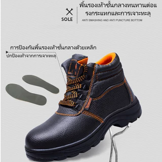 High-Top Steel Toe Safety Shoes Breathable Anti-Smashing Size 36-45 Unisex