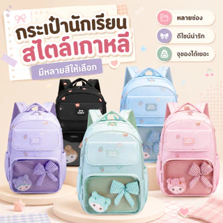 Sun Eightกระเป๋าเป้เด็กผู้หญิง อายุ 10-15 ปี ระบายอากาศดี มีช่องเก็บของเยอะ น้ำหนักเบา ทนทาน
