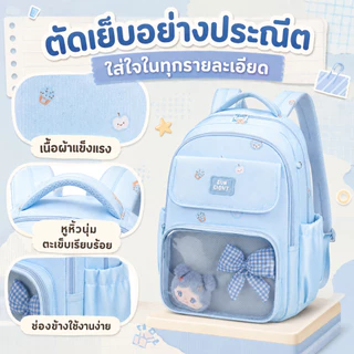 Sun Eightกระเป๋าเป้เด็กผู้หญิง อายุ 10-15 ปี ระบายอากาศดี มีช่องเก็บของเยอะ น้ำหนักเบา ทนทาน
