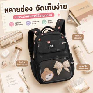 Sun Eightกระเป๋าเป้เด็กผู้หญิง อายุ 10-15 ปี ระบายอากาศดี มีช่องเก็บของเยอะ น้ำหนักเบา ทนทาน