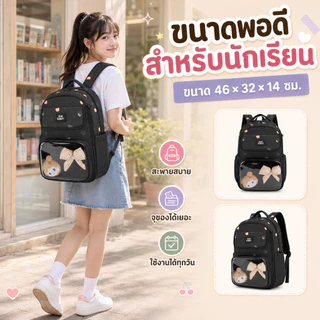 Sun Eightกระเป๋าเป้เด็กผู้หญิง อายุ 10-15 ปี ระบายอากาศดี มีช่องเก็บของเยอะ น้ำหนักเบา ทนทาน