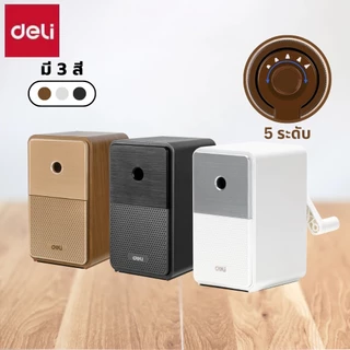 กบเหลาดินสอหมุนมือ ทรงเหลี่ยม Deli รุ่น 71160 มี3สี(ดำ/น้ำตาล) (จำหน่าย 1 ชิ้น)