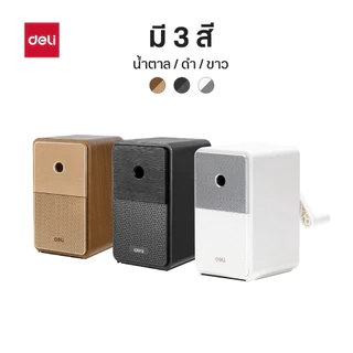 กบเหลาดินสอหมุนมือ ทรงเหลี่ยม Deli รุ่น 71160 มี3สี(ดำ/น้ำตาล) (จำหน่าย 1 ชิ้น)