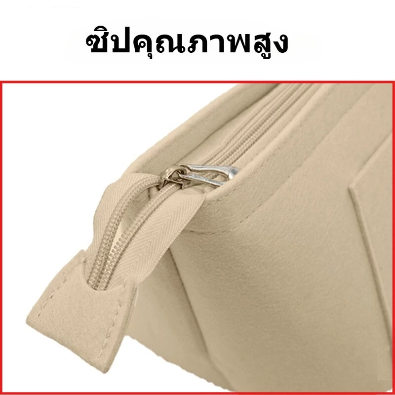 Felt ใส่กระเป๋าสําหรับ GW Tote กระเป๋าเครื่องสําอาง Liner Multi-functional Travel ใส่แต่งหน้า Organizer ในกระเป๋า thumbnail 4