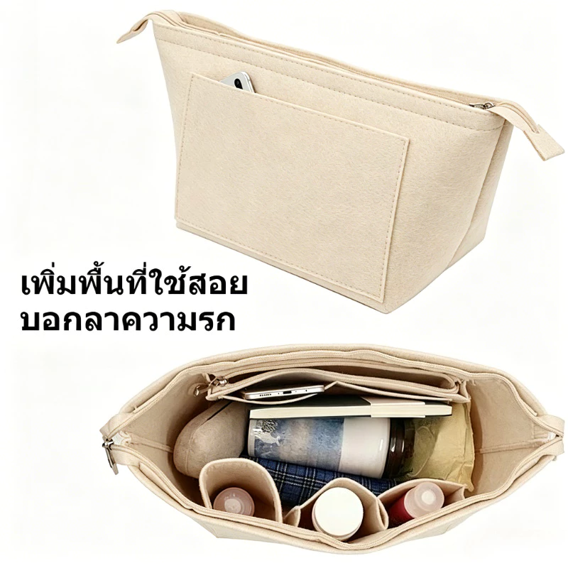 Felt ใส่กระเป๋าสําหรับ GW Tote กระเป๋าเครื่องสําอาง Liner Multi-functional Travel ใส่แต่งหน้า Organizer ในกระเป๋า thumbnail 6