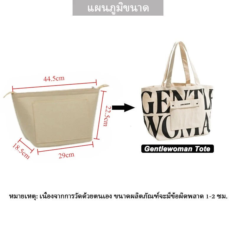 Felt ใส่กระเป๋าสําหรับ GW Tote กระเป๋าเครื่องสําอาง Liner Multi-functional Travel ใส่แต่งหน้า Organizer ในกระเป๋า thumbnail 3