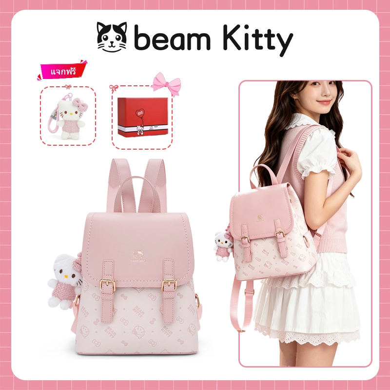 beam Kitty กระเป๋าเป้สะพายหลังผู้หญิงลาย Kitty สีชมพูหวาน สไตล์เกาหลี หนังPU กันน้ำ ช่องใส่ของกว้าง แถมตุ๊กตา+กล่องของขวัญ ส่งฟรี