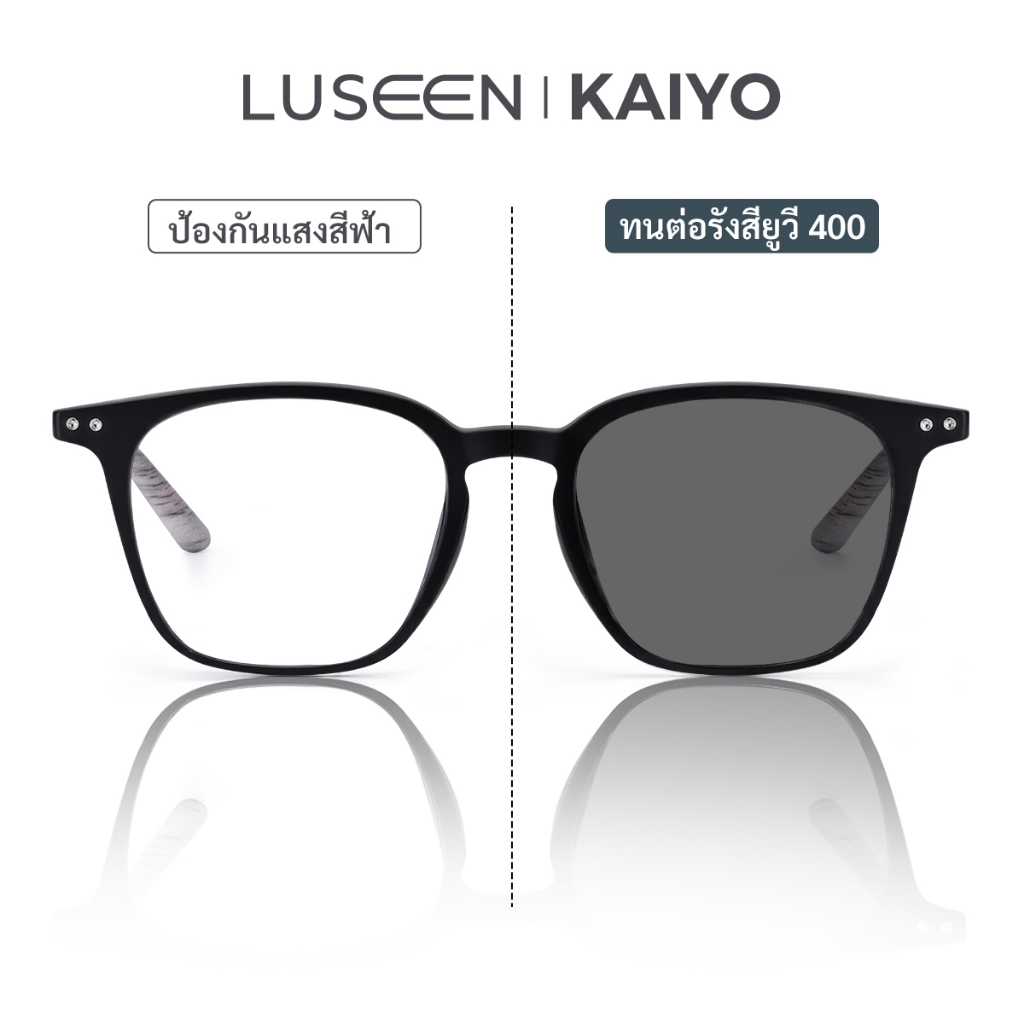 LUSEEN نظارة فوتوكروميك للجنسين AG229 — صورة 3