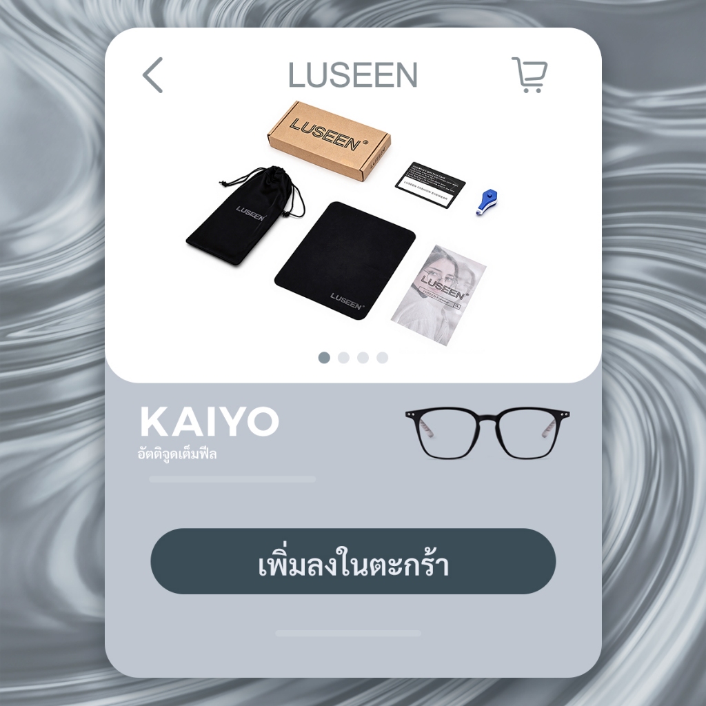 LUSEEN نظارة فوتوكروميك للجنسين AG229 — صورة 5