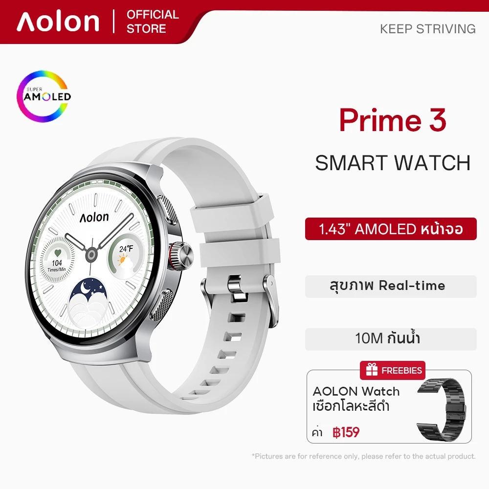 Aolon Prime 3 นาฬิกาสมาร์ทวอทช์ 1.43 "หน้าจอ AMOLED เคสโลหะ AOD สมาร์ทนาฬิกา สมาร์ทวอทช์ 100 + โหมดกีฬาบลูทูธโทรวอลล์เปเปอร์ที่กําหนดเอง