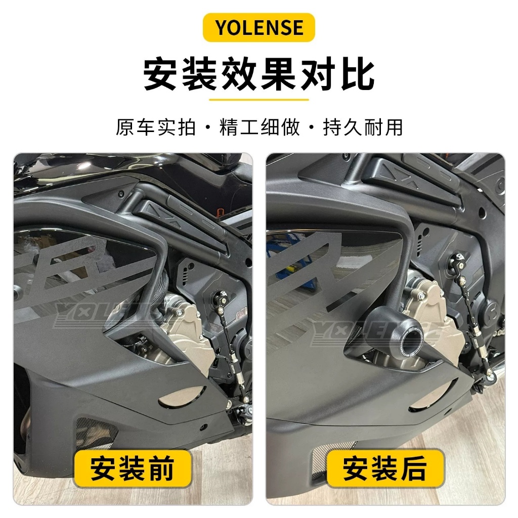 รถจักรยานยนต์ Falling กรอบป้องกัน Slider Fairing Guard Crash Pad Protector สําหรับ CFMOTO 750SR-S 75