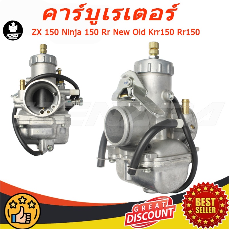 คาร์บูเรเตอร์  ZX 150 150 Rr New Old Krr150 Rr150