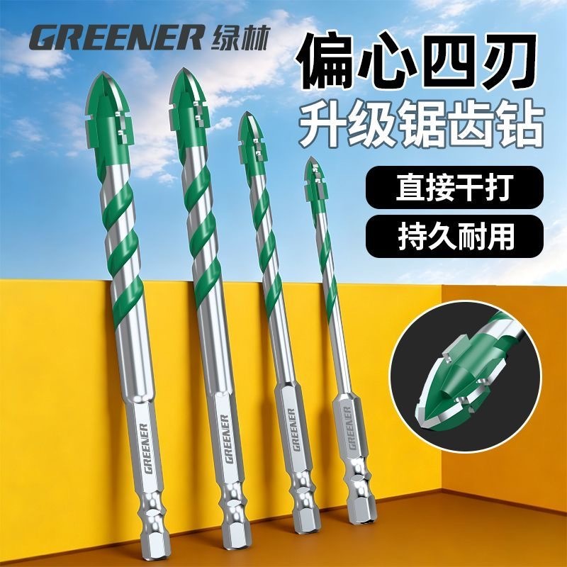 Greener 6-12 มม.สี่ใบมีดหยักโลหะผสมที่เปิดรูแก้วดอกสว่านกระเบื้องไม้ดอกสว่าน