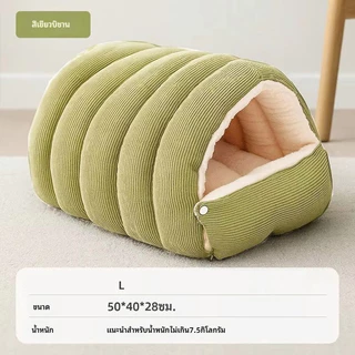 บ้านที่นอนสัตว์เลี้ยงกึ่งปิด, เบาะอุ่นนุ่มพิเศษสําหรับฤดูหนาว, ถอดซักได้, ขนาดใหญ่สําหรับแมวและสุนัข, ทนทานและปลอดภัย