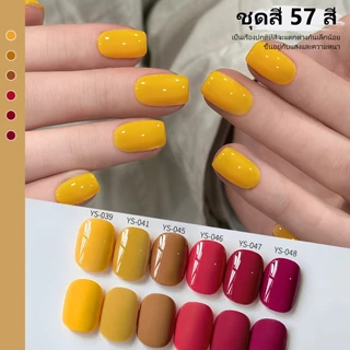 XEIJAYI 10ml - ยาทาเล็บเจลสีเหลือง ดำ ขาว และชมพูใหม่ ติดทนนาน มีให้เลือก 57 สี เหมาะสำหรับร้านทำเล็บ