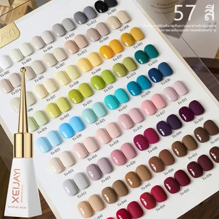XEIJAYI 10ml - ยาทาเล็บเจลสีเหลือง ดำ ขาว และชมพูใหม่ ติดทนนาน มีให้เลือก 57 สี เหมาะสำหรับร้านทำเล็บ