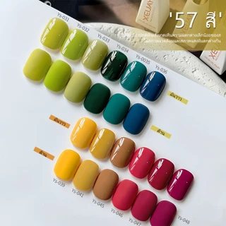 XEIJAYI 10ml - ยาทาเล็บเจลสีเหลือง ดำ ขาว และชมพูใหม่ ติดทนนาน มีให้เลือก 57 สี เหมาะสำหรับร้านทำเล็บ
