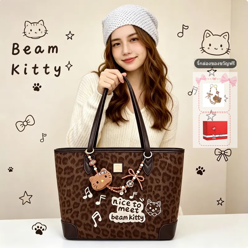Beam Kitty กระเป๋าโท้ทลายเสือดาวสไตล์เกาหลี กระเป๋าสะพายไหล่ผู้หญิง ความจุใหญ่ ใส่ไอแพด หนังผ้าคลุมนุ่ม น่ารักสุดๆ แถมพวงกุญแจ Kitty แถมฟรี สำหรับไปทำงาน เรียนมหาลัย Y2K Leopard Tote Bag
