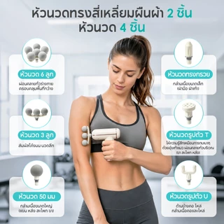 【Flash Sale】ALLTOU ปืนนวดไฟฟ้า หัวบอล 6 อัน ปืนนวด 32 เกียร์ Massager Gun 5000RMP ปืนนวดกล้ามเนื้อไฟฟ้า 18mm ปืนนวดกล้ามเนื้อ นวดกล้ามเนื้อ ปืนนวดพกพา/ไร้สาย คอบ่าไหล่/ขาน่อง