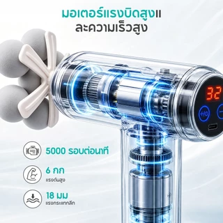 【Flash Sale】ALLTOU ปืนนวดไฟฟ้า หัวบอล 6 อัน ปืนนวด 32 เกียร์ Massager Gun 5000RMP ปืนนวดกล้ามเนื้อไฟฟ้า 18mm ปืนนวดกล้ามเนื้อ นวดกล้ามเนื้อ ปืนนวดพกพา/ไร้สาย คอบ่าไหล่/ขาน่อง