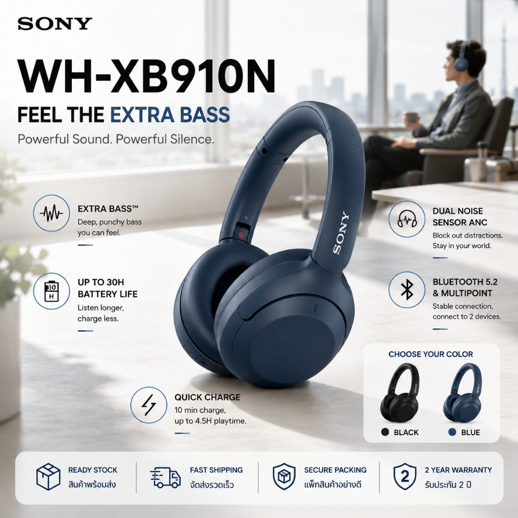 Sony WH-XB910N หูฟังไร้สาย หูฟังบลูทูธ ตัดเสียงรบกวน ANC หูฟังครอบหู EXTRA BASS แบตอึด 30 ชม. ของแท้