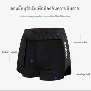 ชุดออกกำลังกายสำหรับผู้ชายแห้งเร็วระบายอากาศได้กันแดดวิ่งออกกำลังกายสำหรับว่ายน้ำ