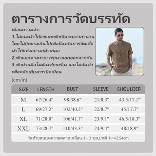 เสื้อเชิ้ตแขนสั้นคอฮีนลีย์ผู้ชาย สไตล์เกาหลี ระบายอากาศดีใส่สบายไม่ร้อน ทรงหลวมแฟชั่นซัมเมอร์ มีกระเป๋าหน้าอก