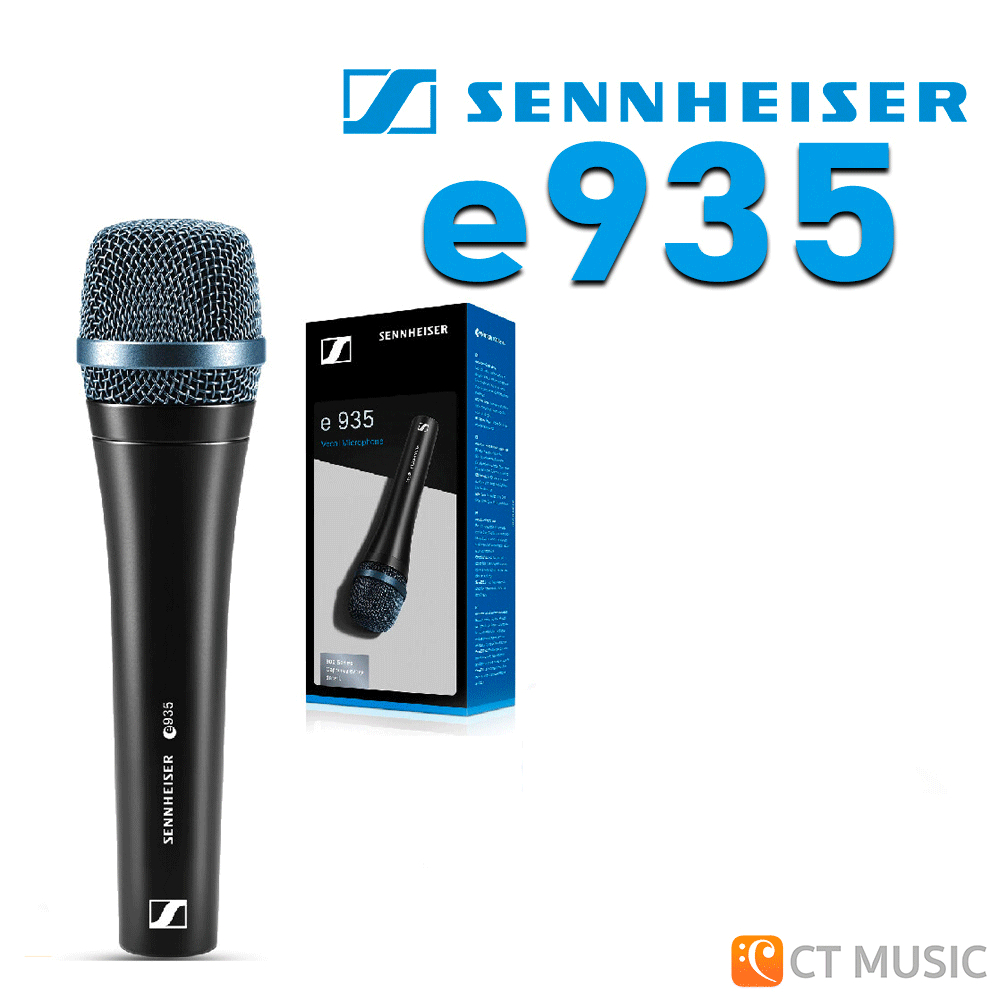 Sennheiser E935 – มีคลิปหนีบและกระเป๋าฟรี