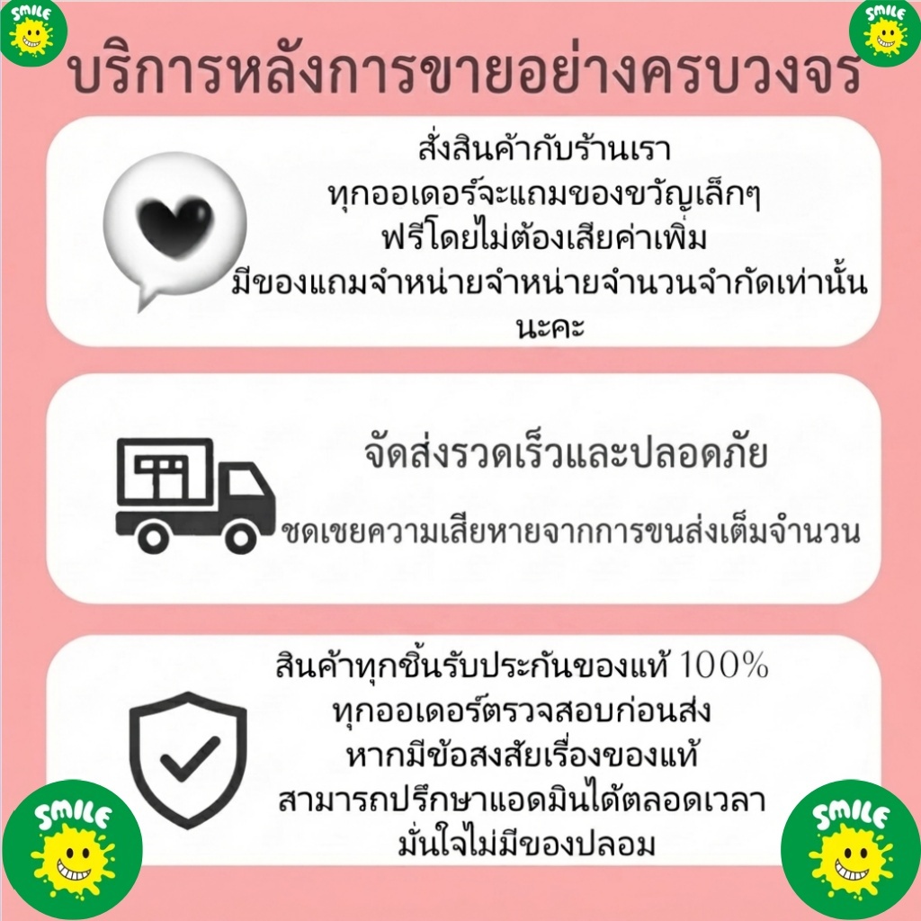 （SMILE BAG）2 กระเป๋าไฮเอนด์ของแท้ 100% | สินค้า 7 วัน การประกันคุณภาพ (เฉพาะครอบคลุมด้วยข้อบกพร่องการผลิตโรงงานเดิม)