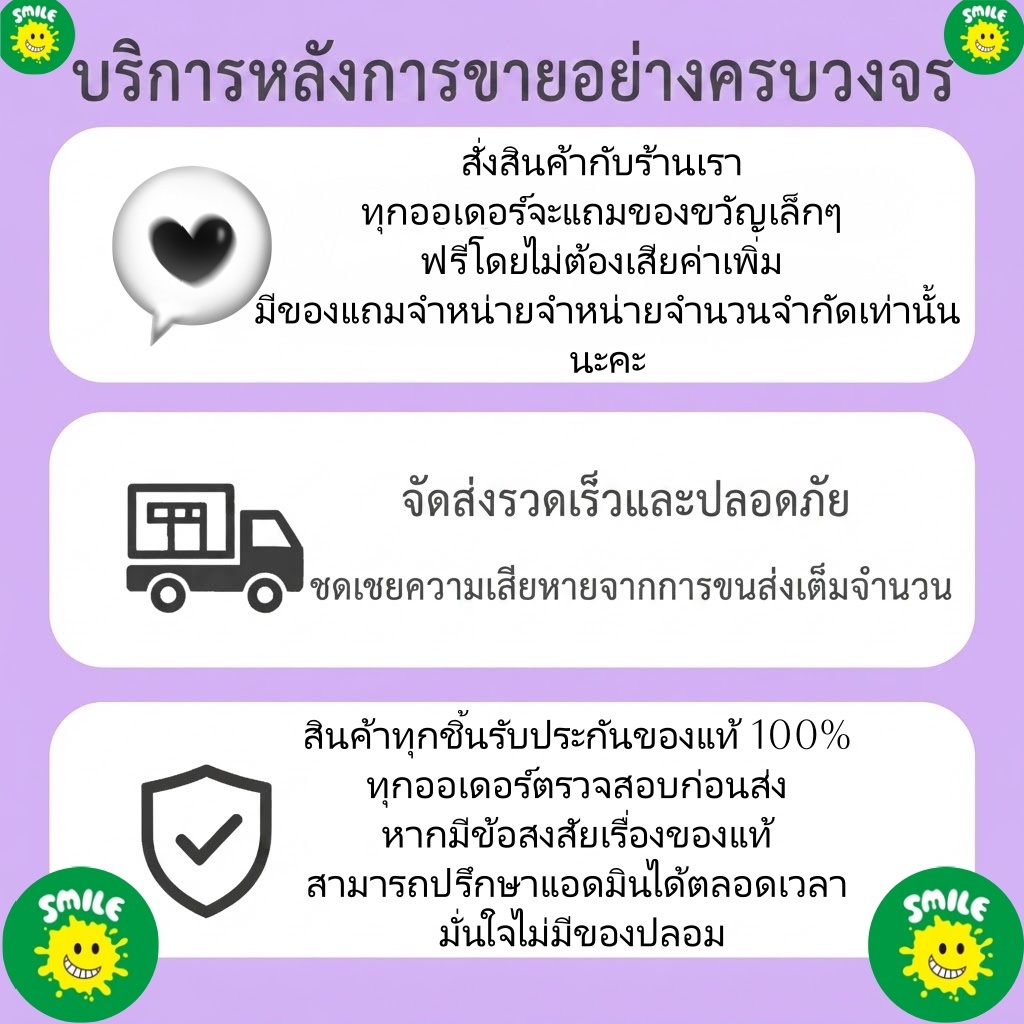 （SMILE BAG）3 กระเป๋าไฮเอนด์ของแท้ 100% | สินค้า 7 วัน การประกันคุณภาพ (เฉพาะครอบคลุมด้วยข้อบกพร่องการผลิตโรงงานเดิม)