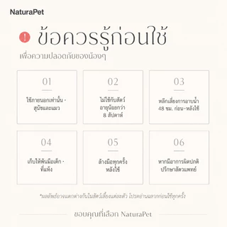 ธรรมชาติ แมว สุนัข ใช้หยดเห็บหมัด เห็บดูแล หมัดและไร ข้อมูลจําเพาะต่างๆ มี (1/3/12 ชิ้น) แพ็คเกจรวมมูลค่าสูง