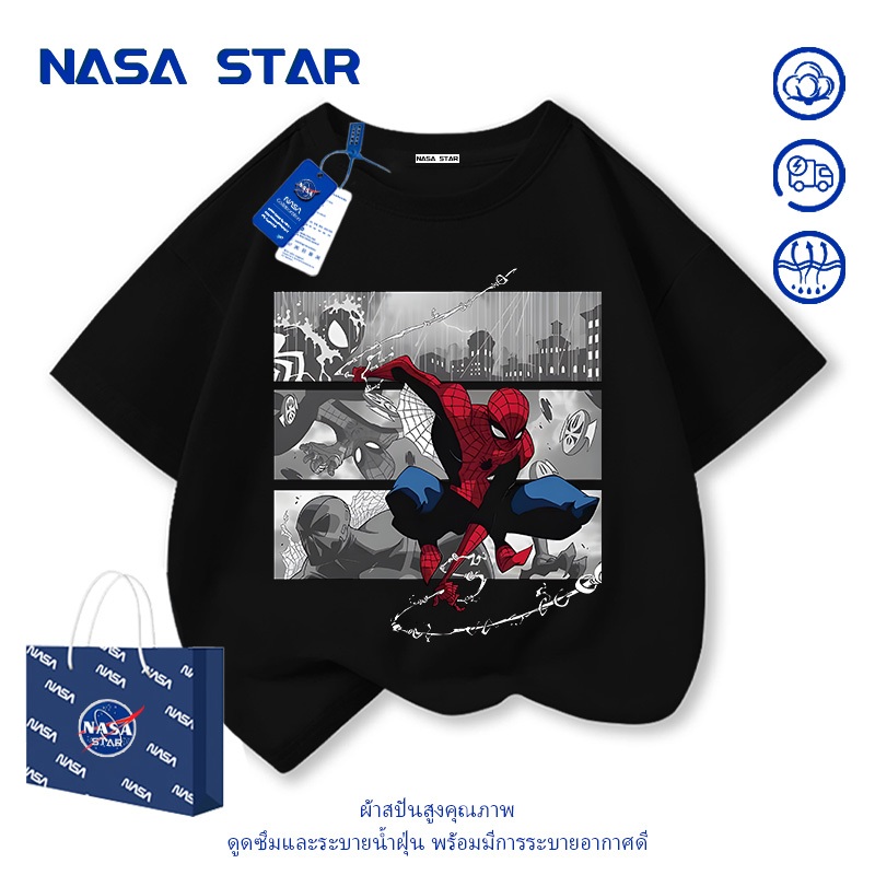 【ส่งในวันเดียวกัน】NASA เสื้อยืดผู้ใหญ่ ลายการ์ตูนสไปเดอร์แมน สไตล์เกาหลี สวมใส่สบาย S–XXXL Unisex