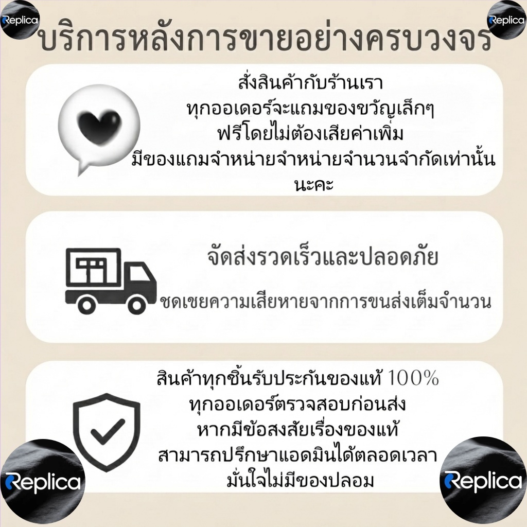 （Replica Bag）2 กระเป๋าไฮเอนด์ของแท้ 100% | สินค้า 7 วัน การประกันคุณภาพ (เฉพาะครอบคลุมด้วยข้อบกพร่องการผลิตโรงงานเดิม)