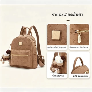 Beam Kitty กระเป๋าเป้สะพายหลังสาวน่ารัก ลายปั๊มแมว สีน้ำตาลครีม ผิวหนังเทียมนุ่ม ความจุพอใช้ใส่ของประจำวัน แถมฟรีพวงกุญแจตุ๊กตา Kitty กระเป๋านักเรียน มัธยม มหาลัย สไตล์คาวายิ ใช้ไปเที่ยวได้