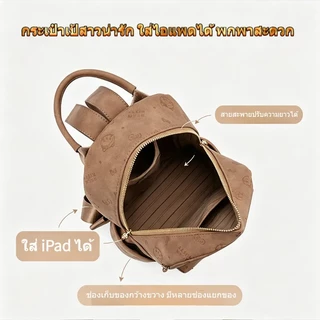 Beam Kitty กระเป๋าเป้สะพายหลังสาวน่ารัก ลายปั๊มแมว สีน้ำตาลครีม ผิวหนังเทียมนุ่ม ความจุพอใช้ใส่ของประจำวัน แถมฟรีพวงกุญแจตุ๊กตา Kitty กระเป๋านักเรียน มัธยม มหาลัย สไตล์คาวายิ ใช้ไปเที่ยวได้
