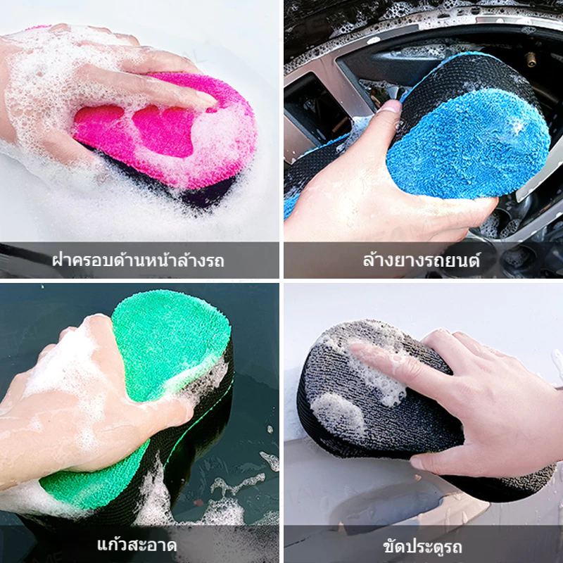 SEAMETAL ฟองน้ําล้างรถหนา ฟองน้ําทําความสะอาดการดูดซึมน้ําที่แข็งแกร่ง น้ํายาทําความสะอาดรถยนต์และชุด (23*10.5*6.5cm) thumbnail 5