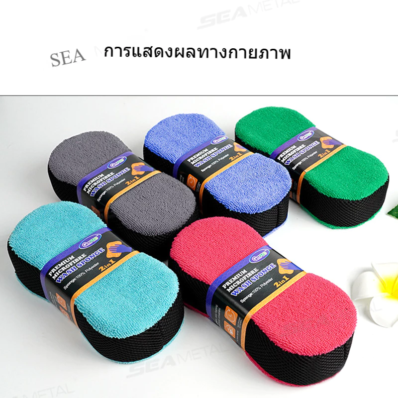 SEAMETAL ฟองน้ําล้างรถหนา ฟองน้ําทําความสะอาดการดูดซึมน้ําที่แข็งแกร่ง น้ํายาทําความสะอาดรถยนต์และชุด (23*10.5*6.5cm) thumbnail 9