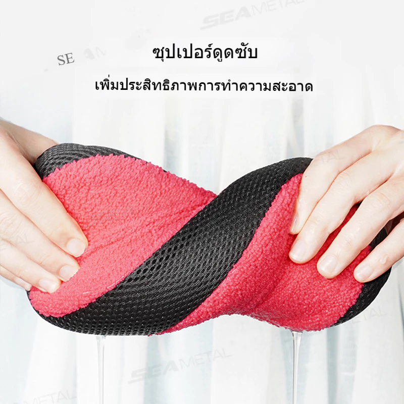SEAMETAL ฟองน้ําล้างรถหนา ฟองน้ําทําความสะอาดการดูดซึมน้ําที่แข็งแกร่ง น้ํายาทําความสะอาดรถยนต์และชุด (23*10.5*6.5cm) thumbnail 8